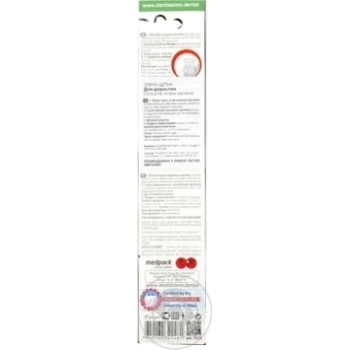 Dentissimo Sensitive Soft Toothbrush - buy, prices for NOVUS - photo 2