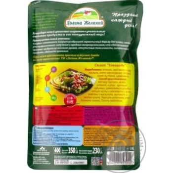 Dolina Zhelaniy Marinated Selected Mushrooms 350g - buy, prices for ULTRAMARKET - photo 2