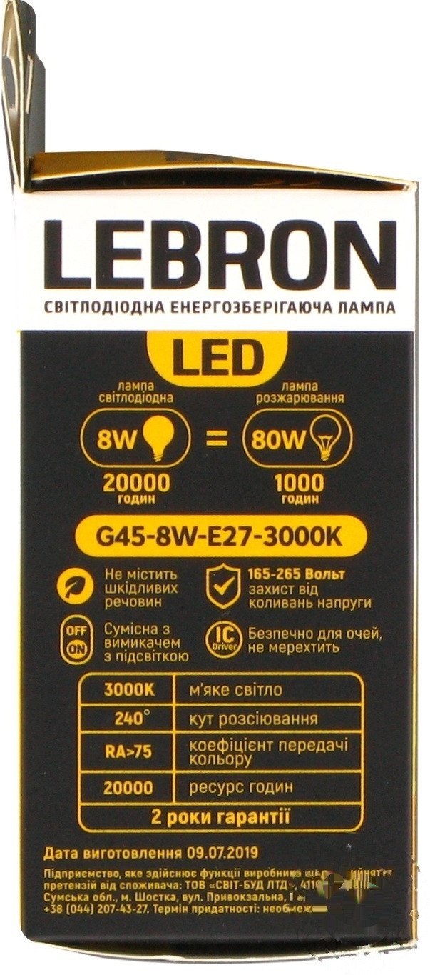 

Лампа Lebron LED E27 3000K 700лм 8Вт