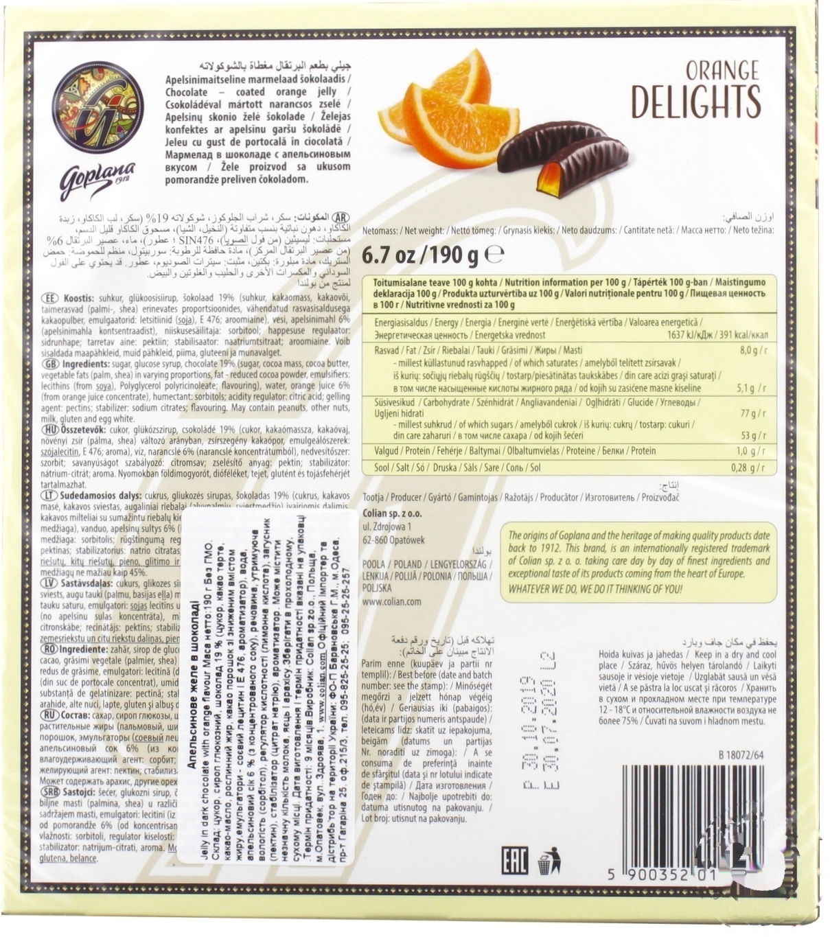 

Конфеты Goplana Delights апельсиновое желе в шоколаде 190г