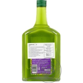 Dreams Absinthe 70% 0.5l - buy, prices for MegaMarket - photo 2