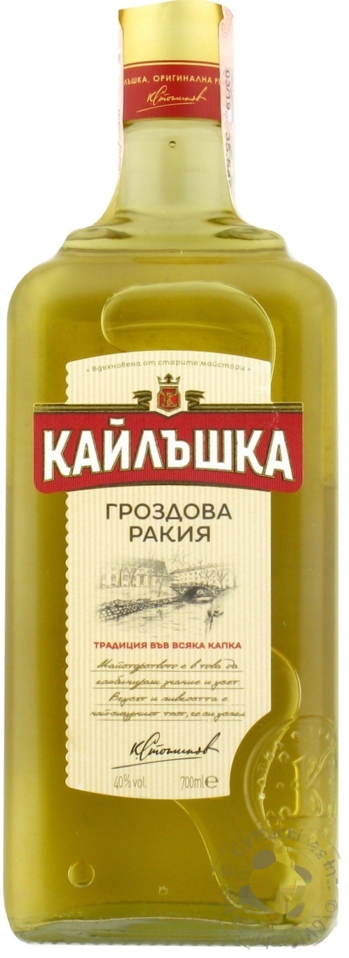 

Ракия Kailashka Grape 40% 0.7л