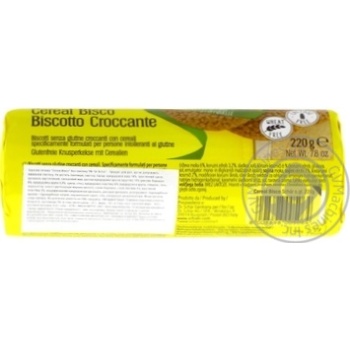 Dr. Schar Cereal Bisco Pastry Grains 220g - buy, prices for - photo 2