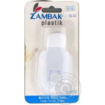 Крючок Zambak Plastik белый самоклеющийся - купить, цены на МегаМаркет - фото 1