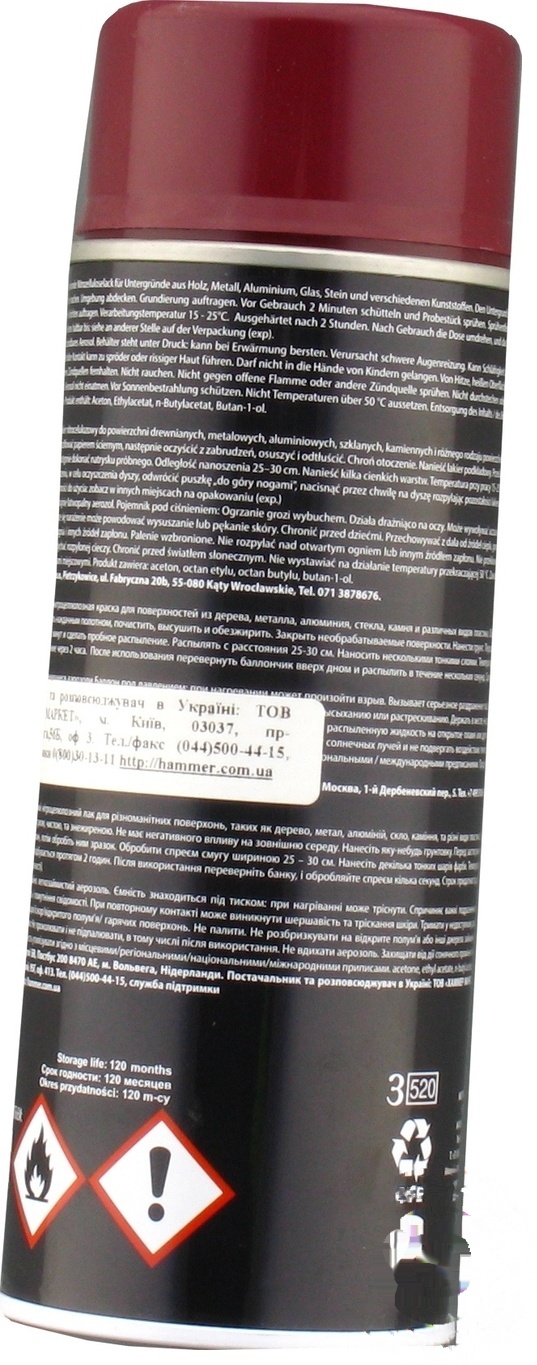 

Эмаль Maxi Color универсальная бордовая 400мл