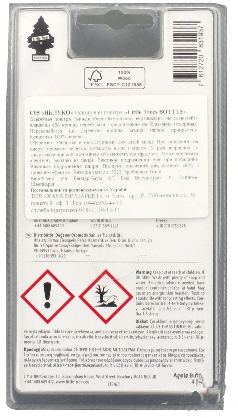 

Освежитель воздуха Little Trees автомобильный Bottle Яблоко