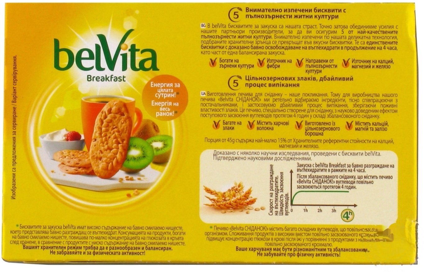 

Печенье Belvita с медом и орехами 225г