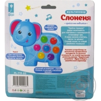 Kraina igrashok Interactive Musical Toy Elephant - buy, prices for MegaMarket - photo 2