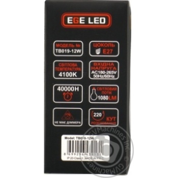 LED Lamp TV 019 12W 103 - buy, prices for ULTRAMARKET - photo 2