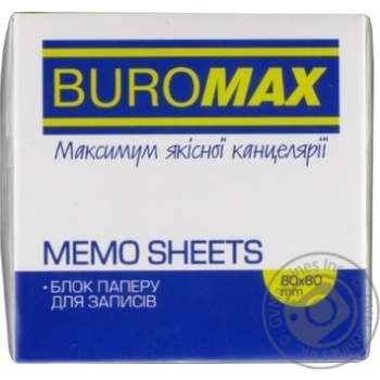 Блок бумаги для заметок Buromax белый 80х80х30мм - купить, цены на МегаМаркет - фото 1