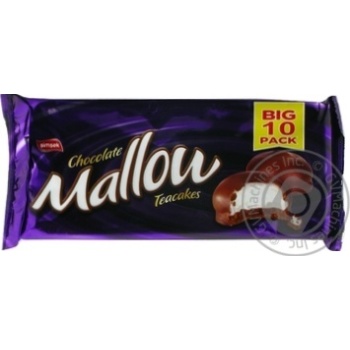 Simsek Mallow Cookies with Marshmallow Vanilla 125g - buy, prices for MegaMarket - photo 1