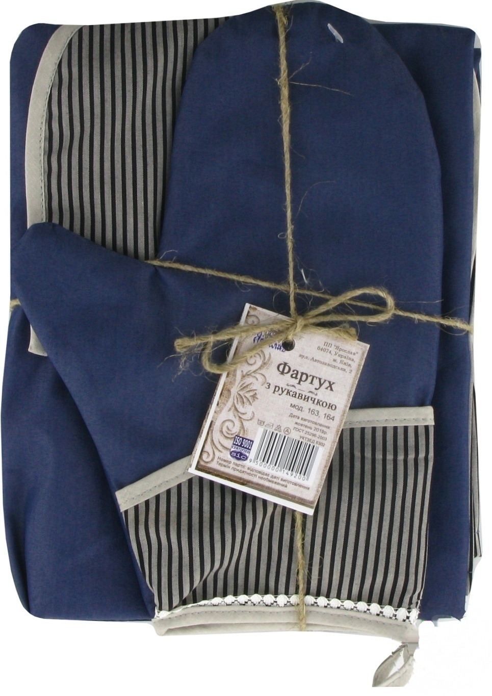 

Фартук с прихваткой