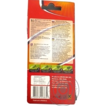 Aromcom Bag New Cappuccino Flavoring - buy, prices for - photo 2