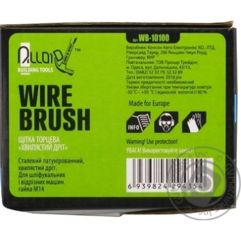 Щетка Alloid Wire Brush торцевая волнистая проволока М14 100мм - купить, цены на - фото 2