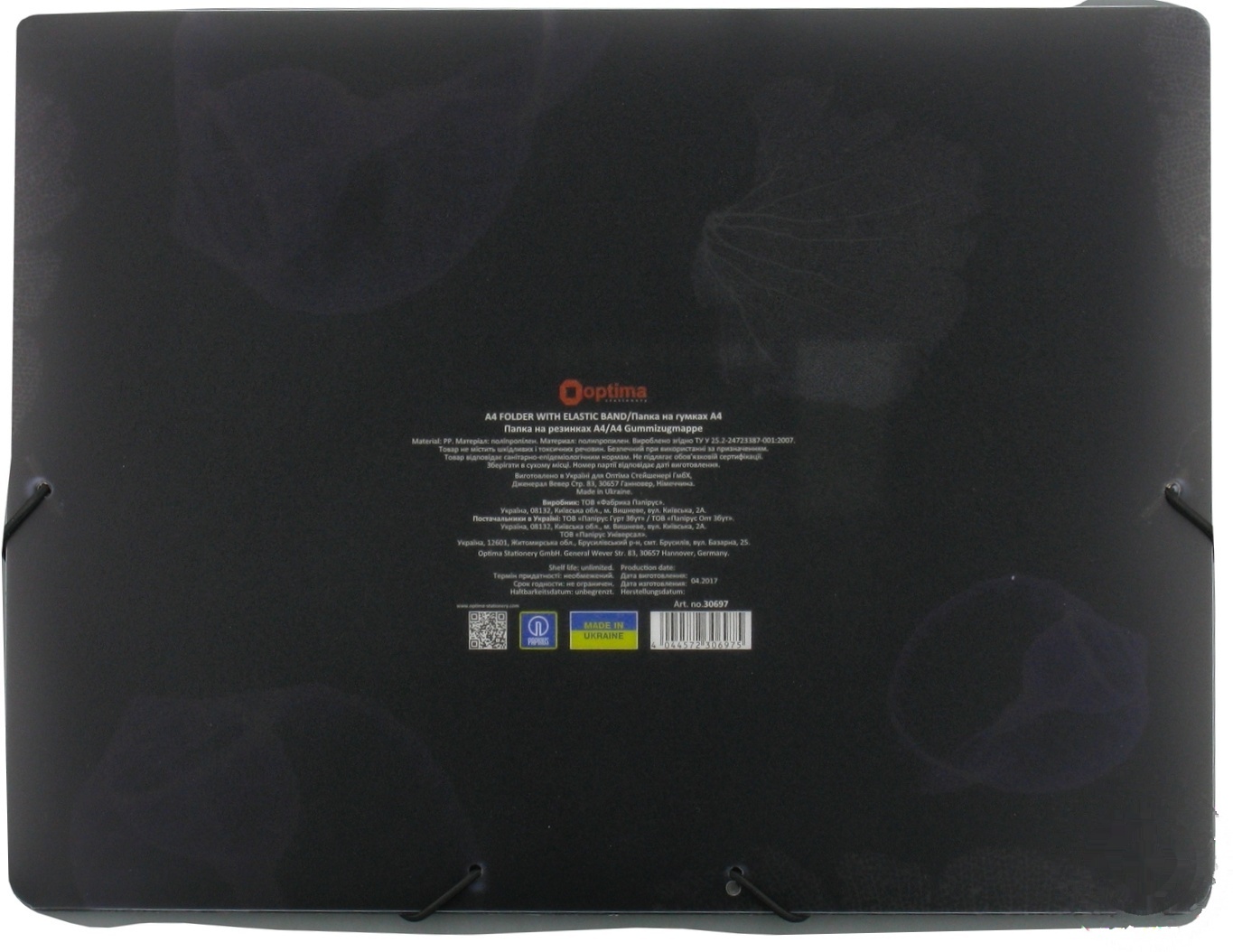 

Папка Optima X-ray of nature пластиковая на резинках А4