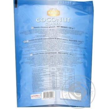 MagNut Candy Coconut Glazed 150g - buy, prices for MegaMarket - photo 2