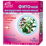 Klyuchi zdorovya Herbal Tea №7 Gastrointestinal in Teabags 20pcs*1.5g