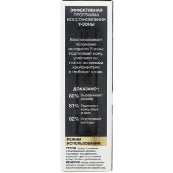 serum black pearl expert for face 30ml - buy, prices for - photo 2