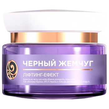 Chernyy Zhemchug Face cream Self Rejuvenation 46+ Night 45ml - buy, prices for EKO Market - photo 4