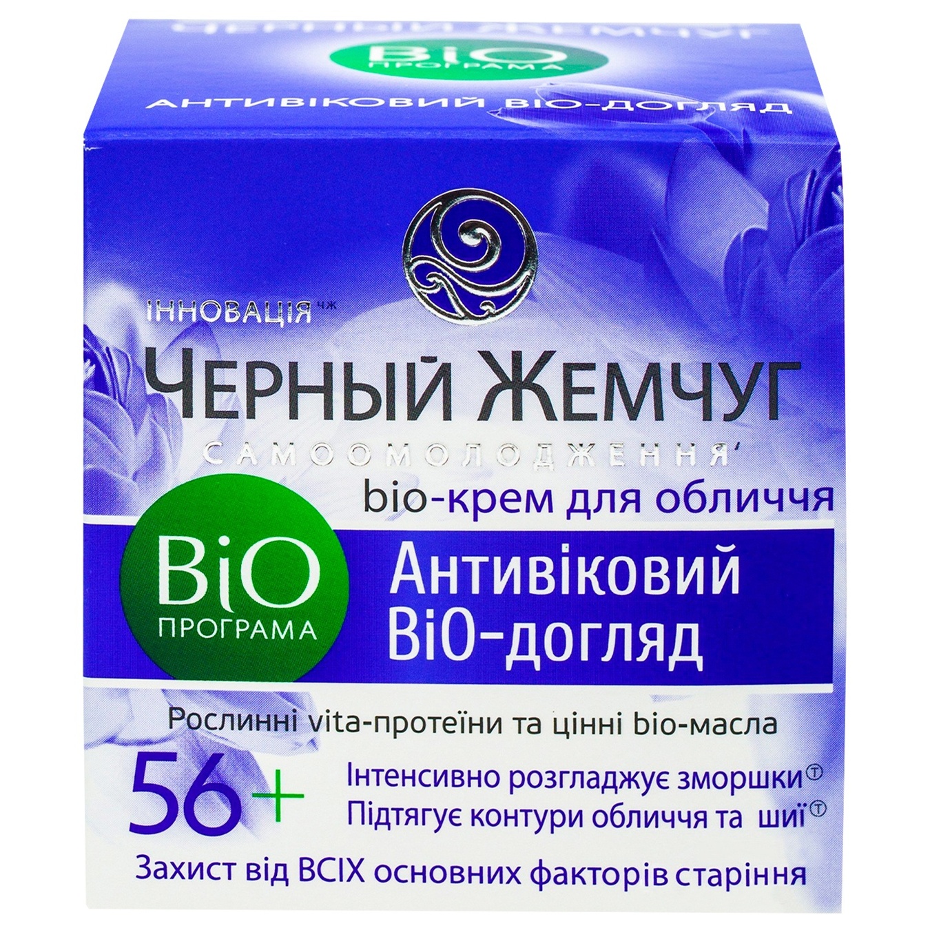 

Крем для лица Черный Жемчуг BiO-Программа 56+ 50мл
