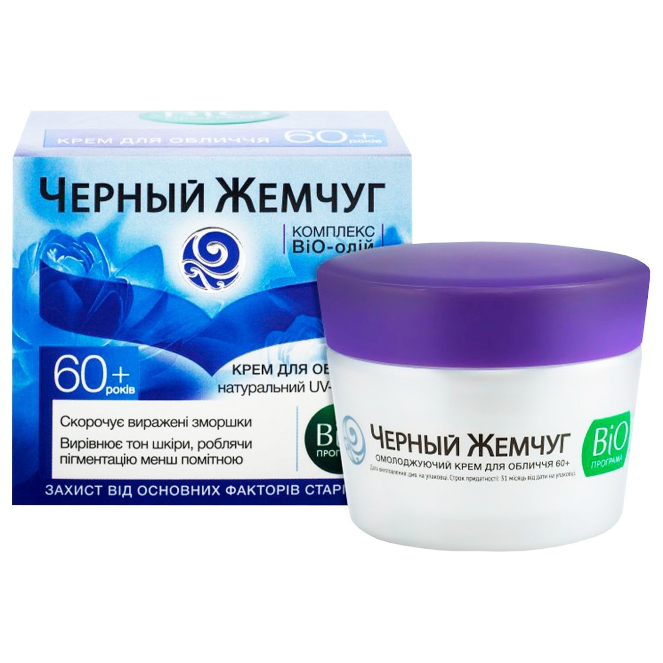

Крем для лица Черный Жемчуг BiO-Программа 60+ 50мл