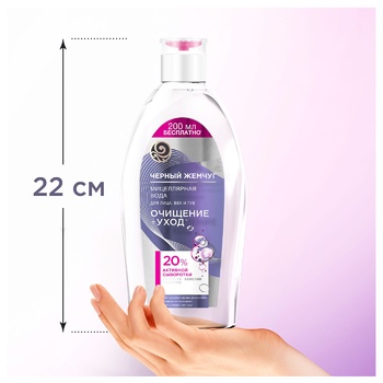 Black pearl Cleaning and Care Micellar Water for Face Eyelids and Lips 750ml - buy, prices for Auchan - photo 2